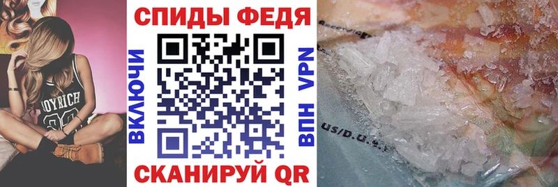 АМФЕТАМИН 98%  гидра как войти  shop Telegram  Новоузенск 