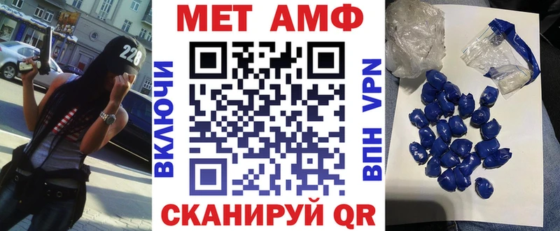 Амфетамин VHQ Новоузенск