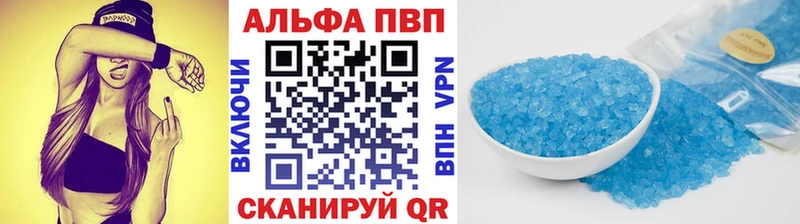 OMG ссылки  Новоузенск  A-PVP Crystall 