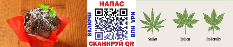 где продают Новоузенск Cannafood марихуана