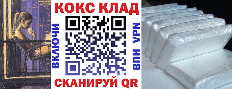 Cocaine Эквадор  дарк нет Telegram  гидра ONION  Новоузенск  как найти наркотики 