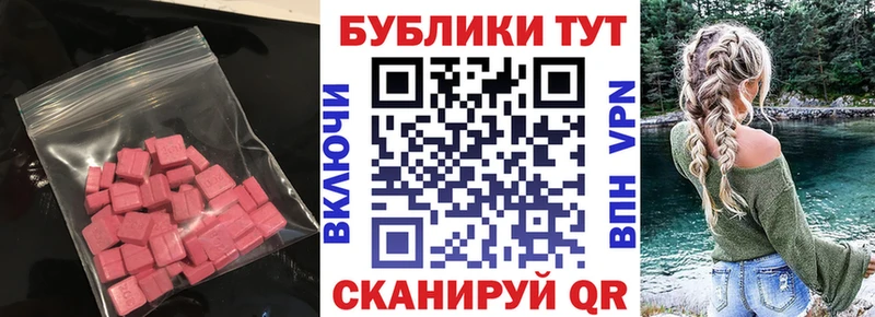 Экстази mix маркетплейс какой сайт Новоузенск hydra рабочий сайт