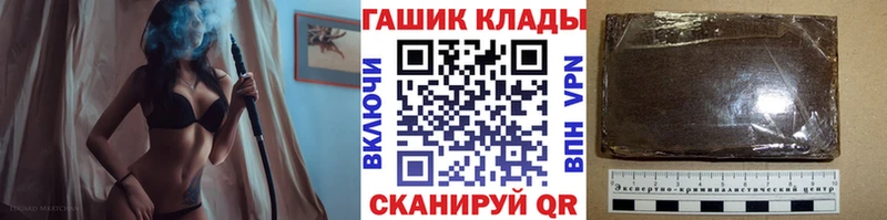 Гашиш гарик  сколько стоит  Новоузенск 