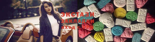 МДМА Алексин
