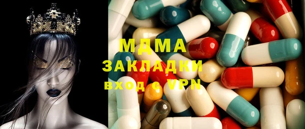 МДМА Алексин