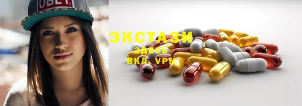 дистиллят марихуана Алексеевка