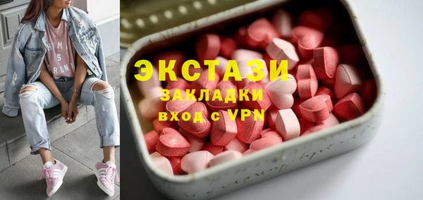 дистиллят марихуана Алексеевка