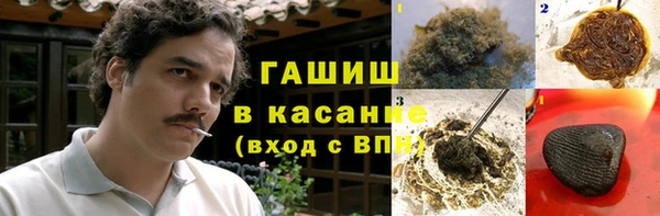 дистиллят марихуана Алексеевка