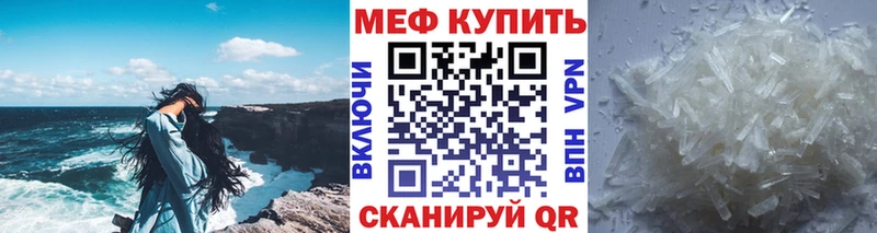 МЯУ-МЯУ мука  Новоузенск 
